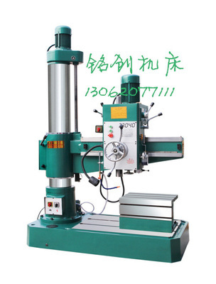 【3040搖臂鉆床 z3040x10立式搖臂鉆床 價格優(yōu)惠 質(zhì)量上乘 歡迎選購】價格,廠家,圖片,鉆床,滕州市東沙河銘創(chuàng)機(jī)床廠-